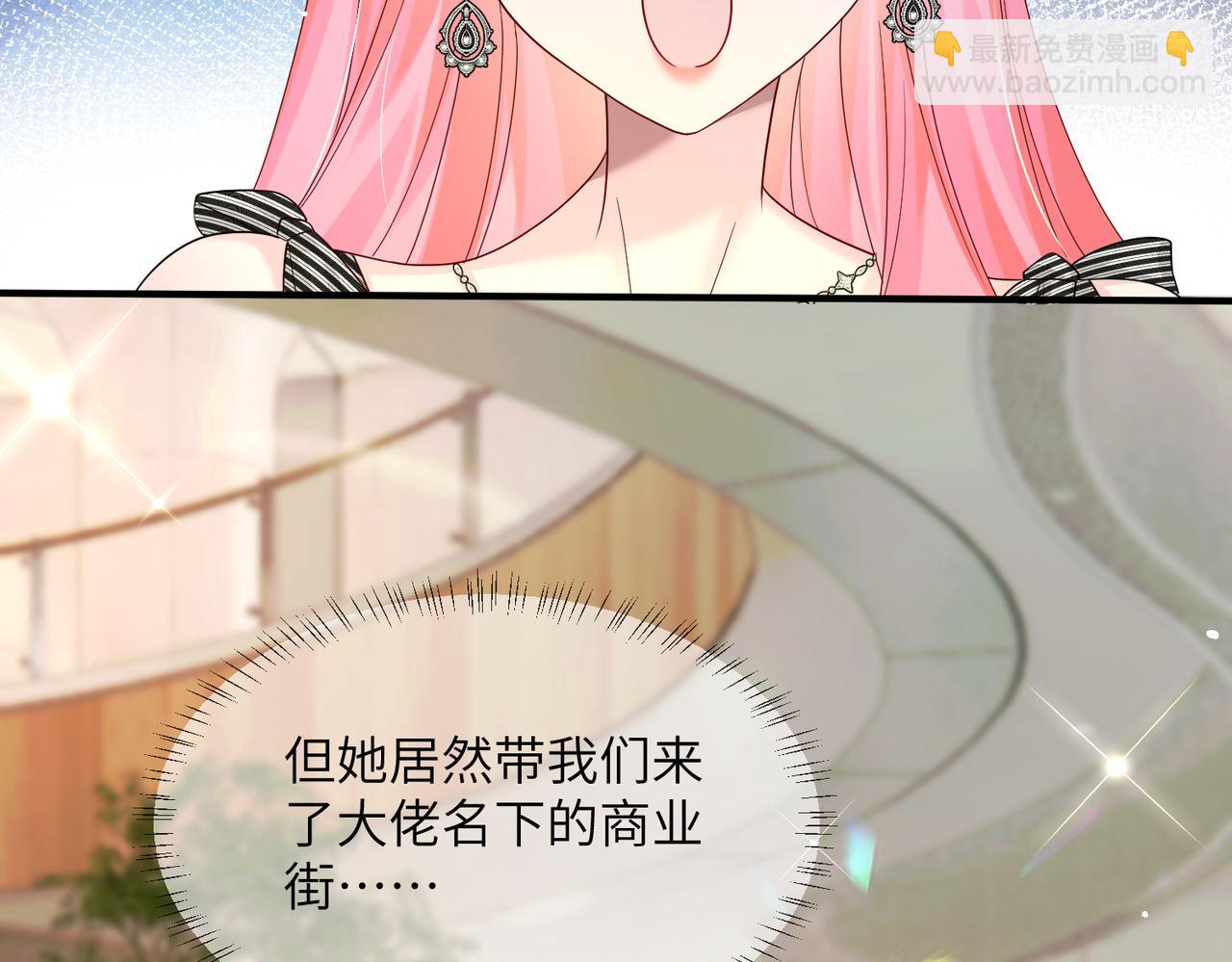 第28话 试穿姐妹装(1/3)-第29话