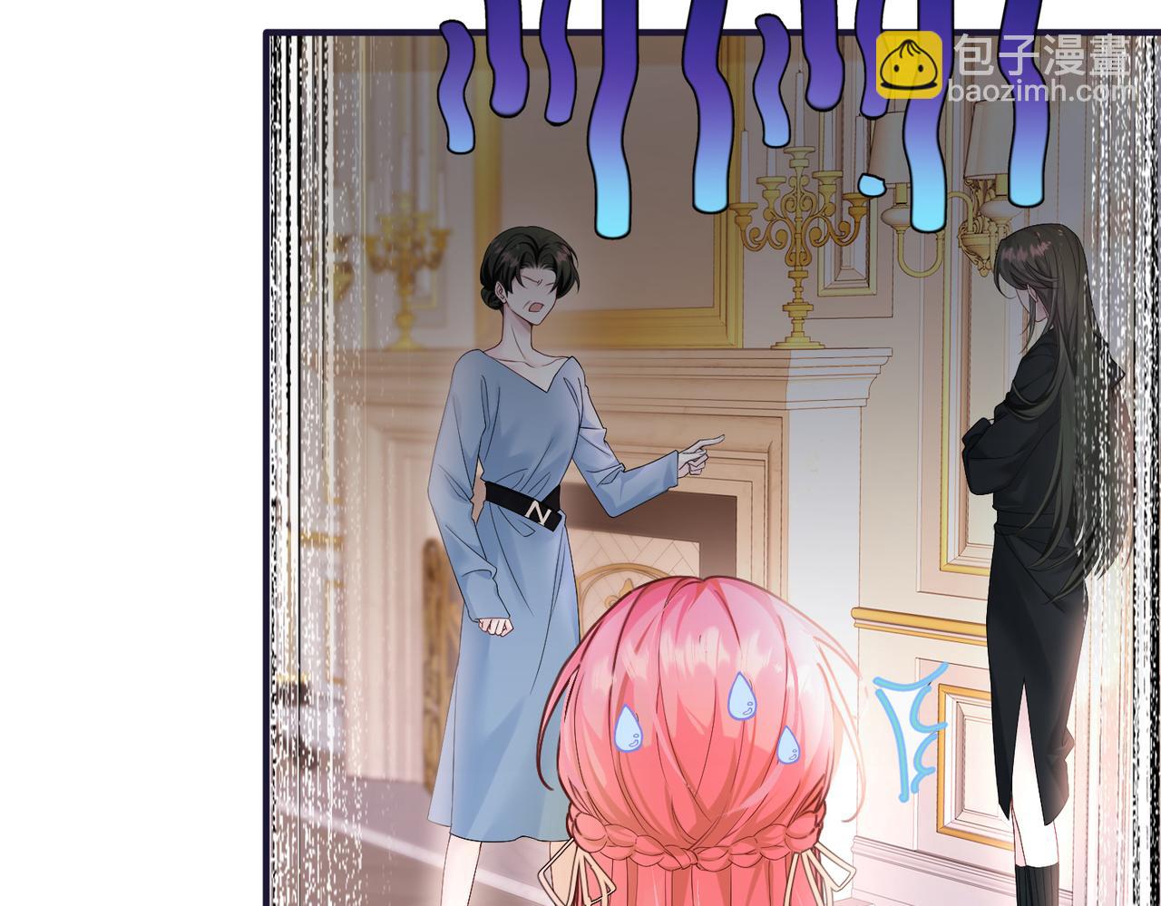 第2话 完蛋了被当成绿茶了(1/3)-第3话