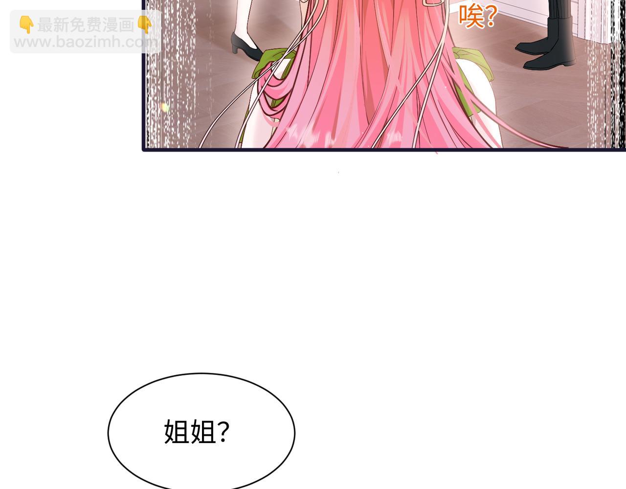 第2话 完蛋了被当成绿茶了(1/3)-第3话