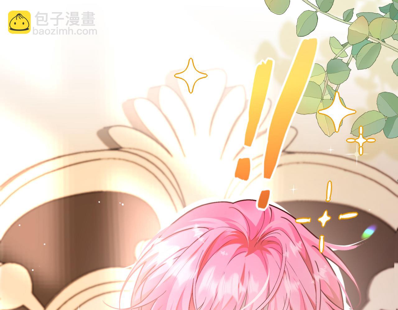 第2话 完蛋了被当成绿茶了(1/3)-第3话