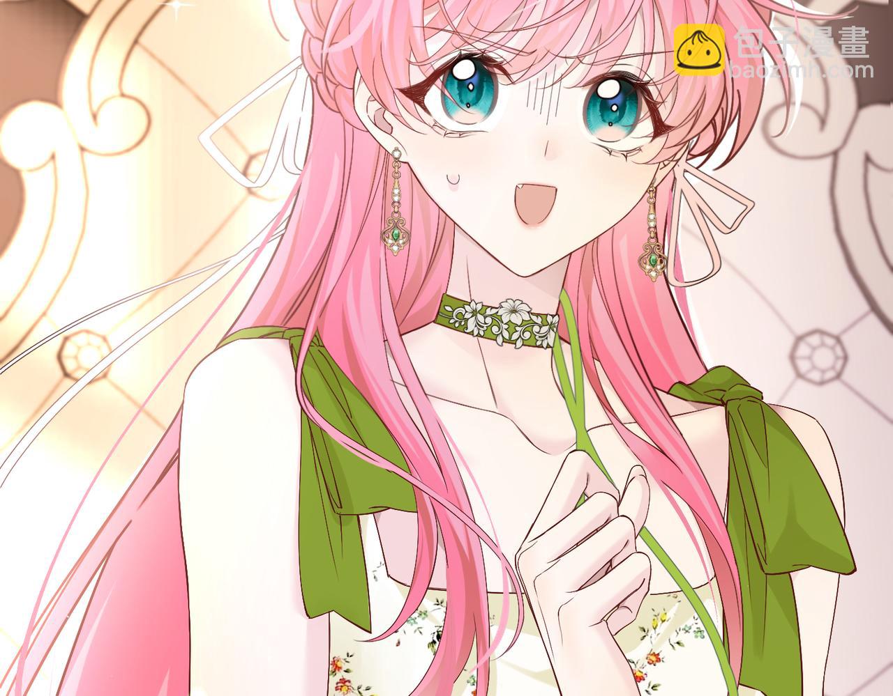 第2话 完蛋了被当成绿茶了(1/3)-第3话