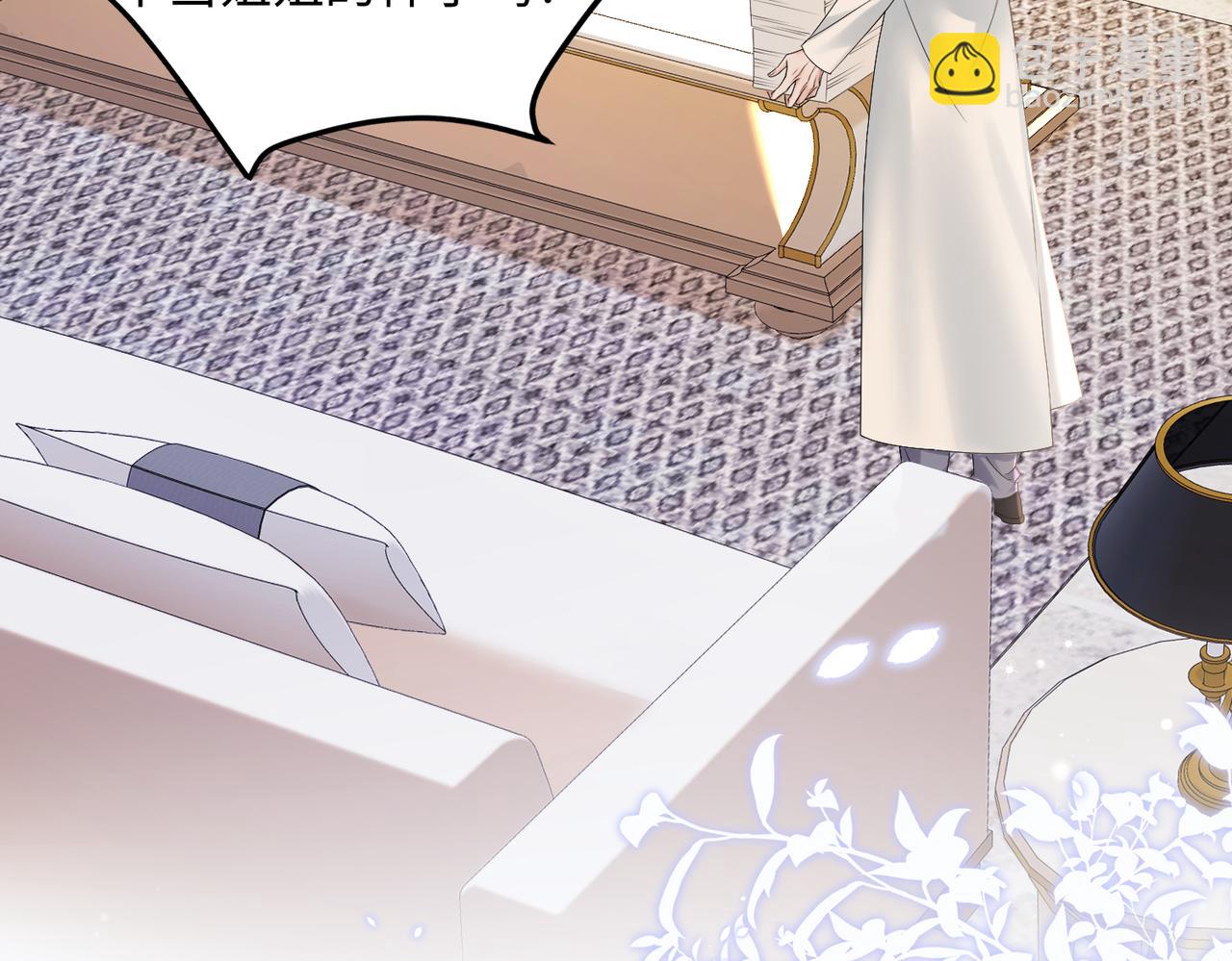 第2话 完蛋了被当成绿茶了(1/3)-第3话