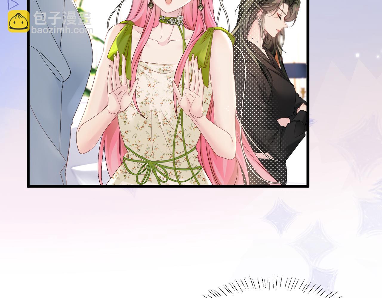 第2话 完蛋了被当成绿茶了(1/3)-第3话