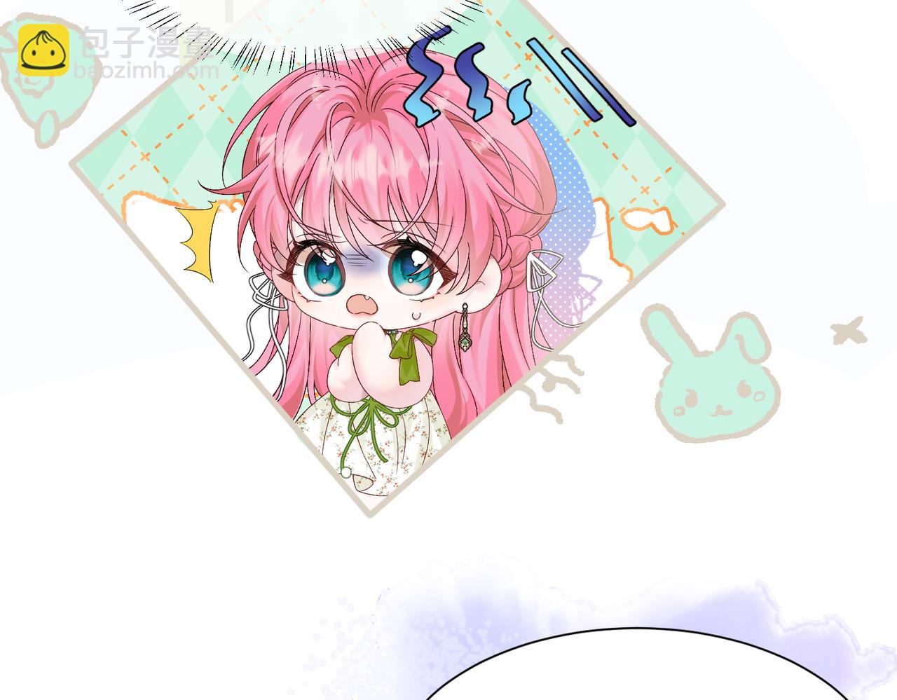 第2话 完蛋了被当成绿茶了(1/3)-第3话