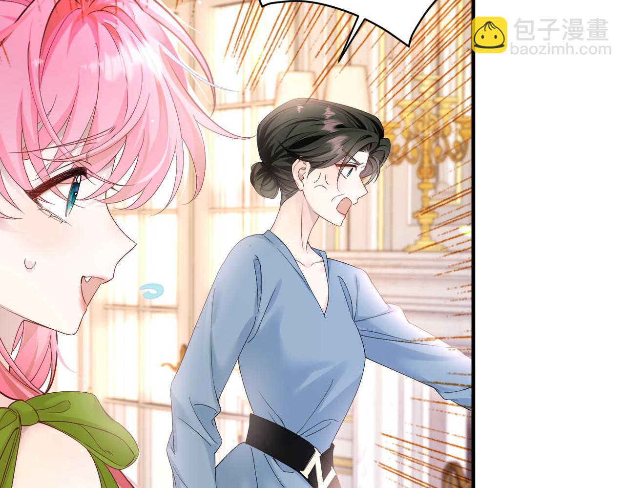 第2话 完蛋了被当成绿茶了(1/3)-第3话