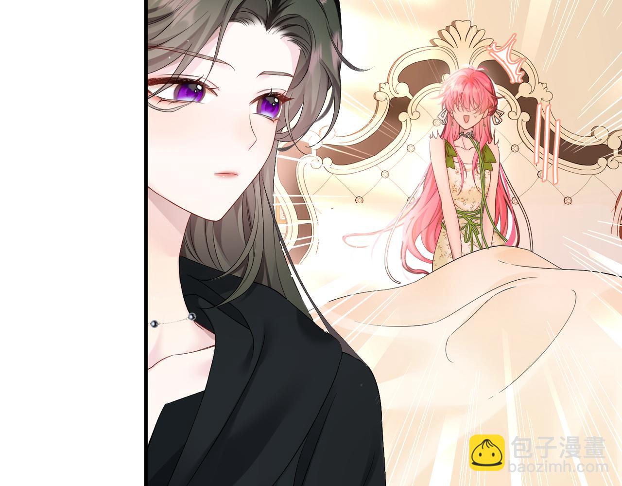 第2话 完蛋了被当成绿茶了(1/3)-第3话