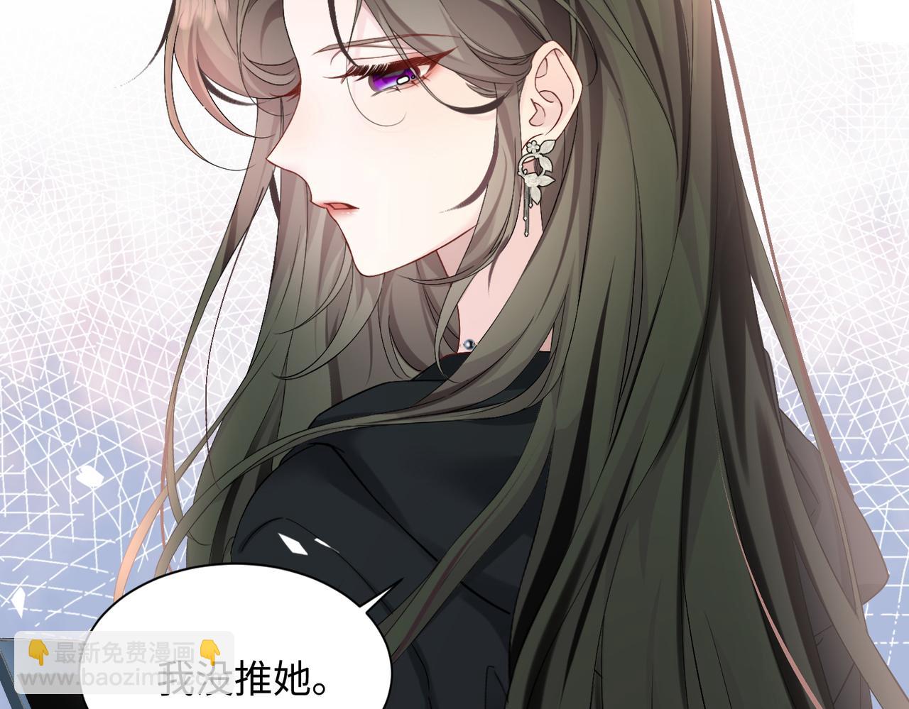 第2话 完蛋了被当成绿茶了(1/3)-第3话