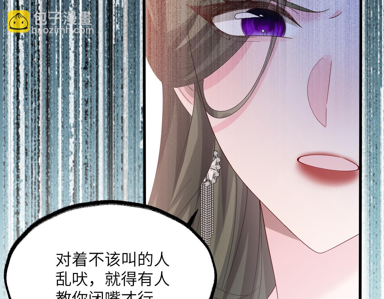 穿成馬甲大佬的妹妹 - 第30話 天外飛鍋(1/3) - 1