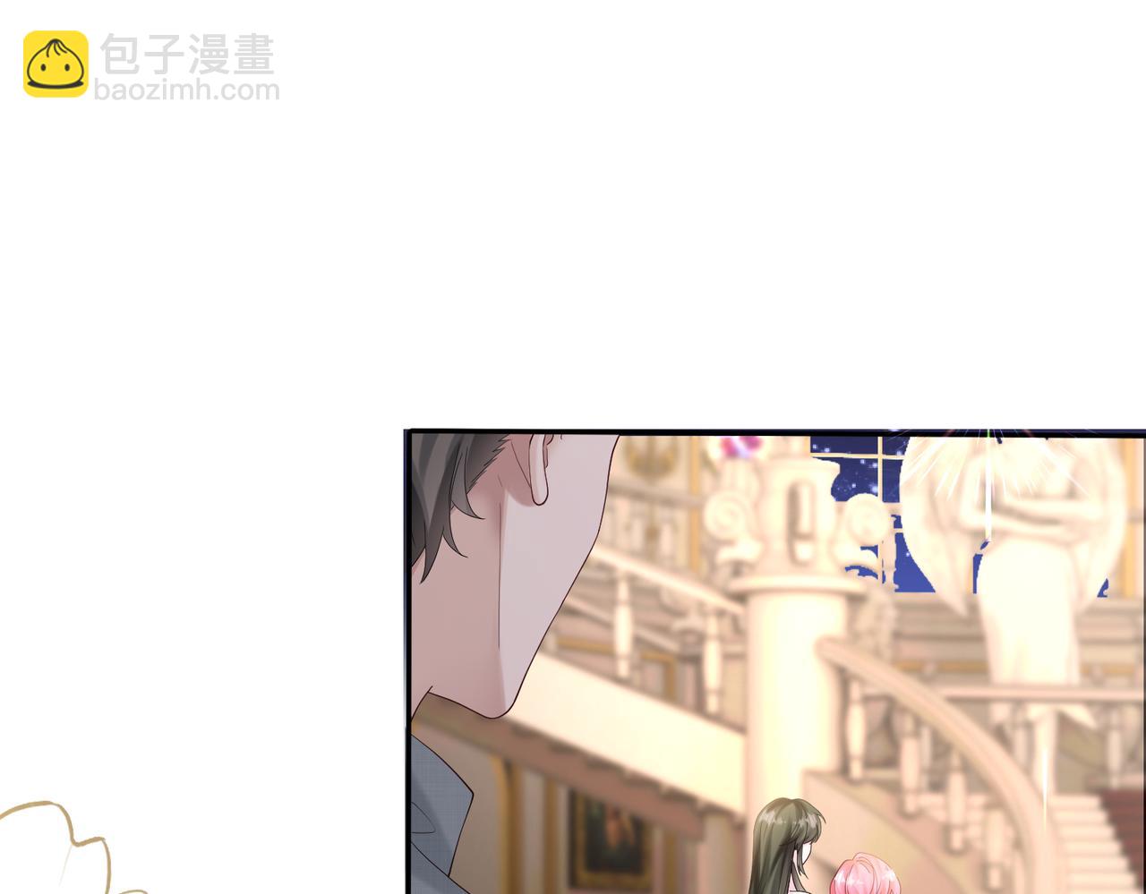 穿成馬甲大佬的妹妹 - 第30話 天外飛鍋(1/3) - 4