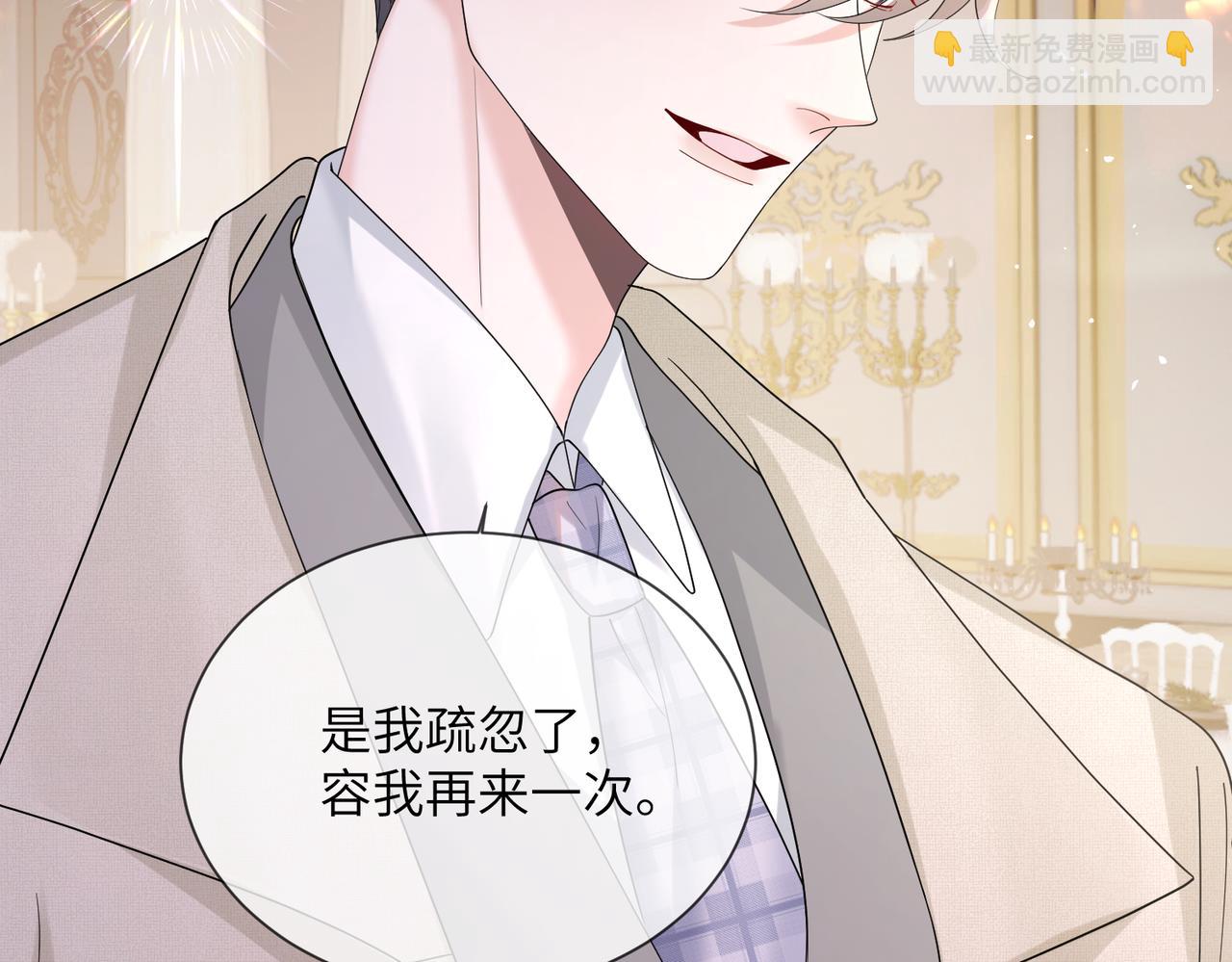 第32话 为姐姐出战(1/3)-第33话