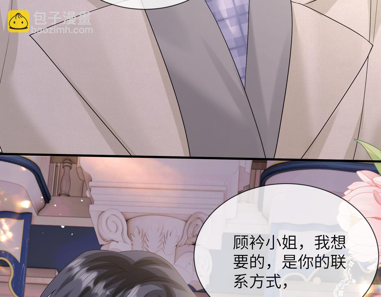 第32话 为姐姐出战(1/3)-第33话