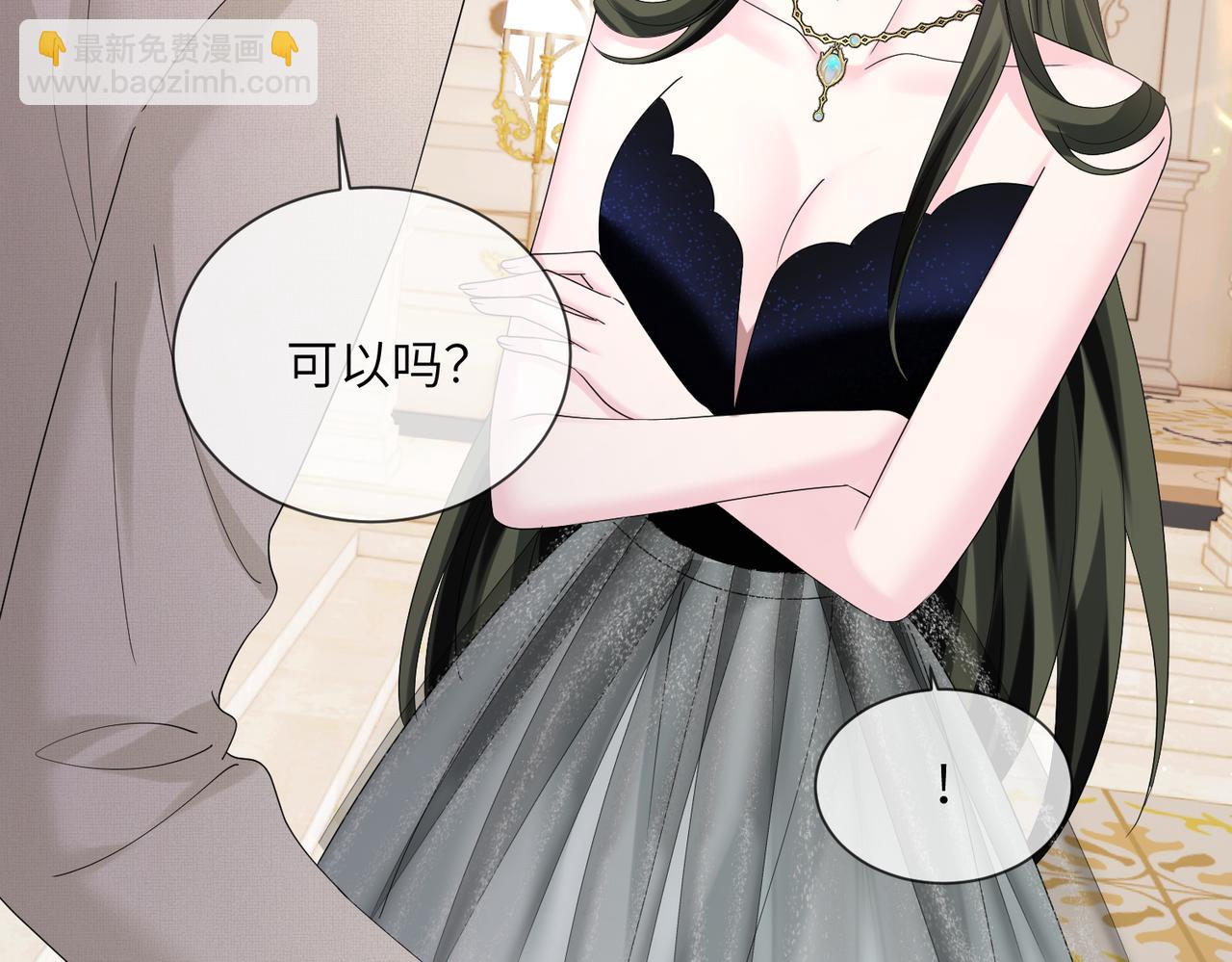 第32话 为姐姐出战(1/3)-第33话