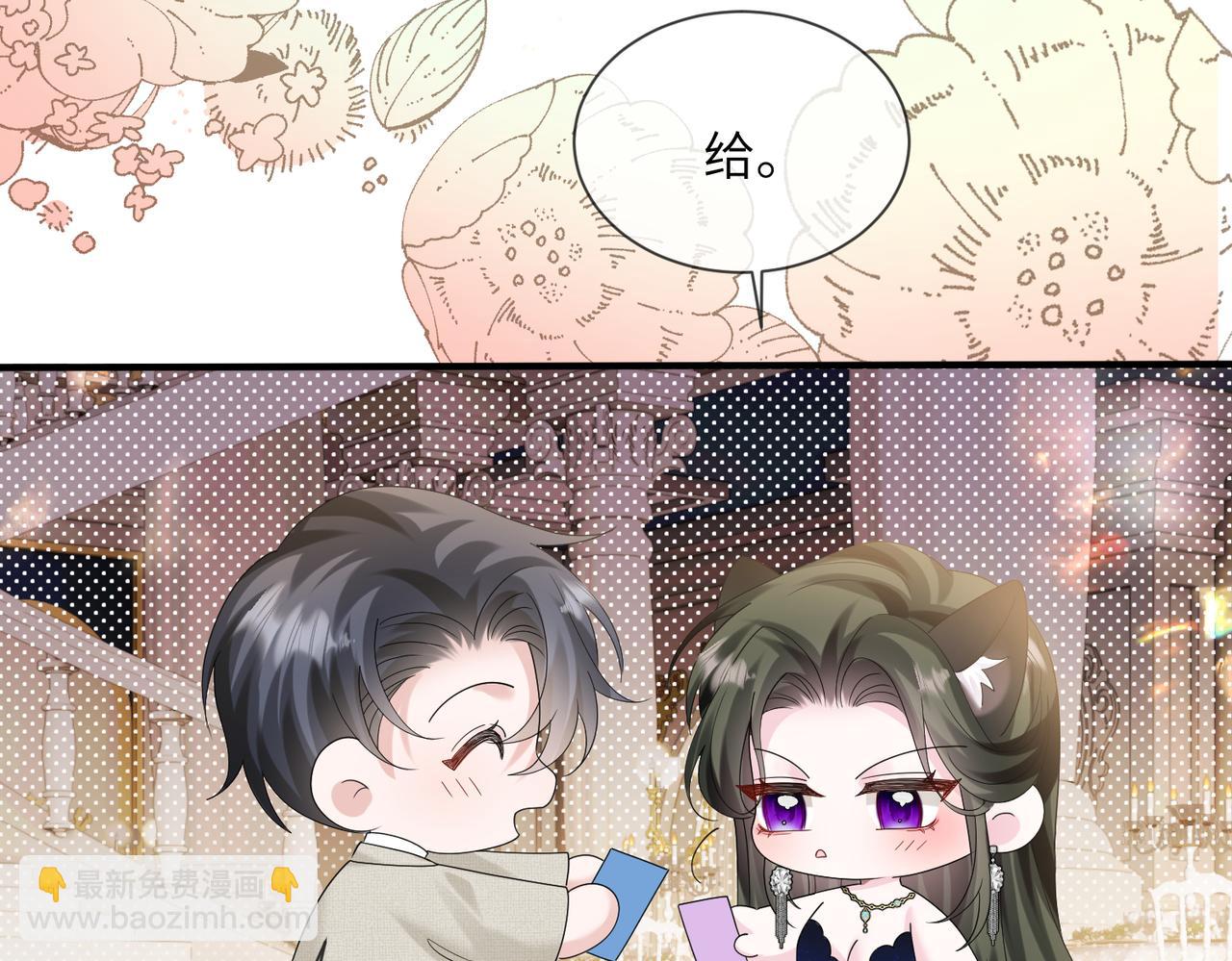 第32话 为姐姐出战(1/3)-第33话