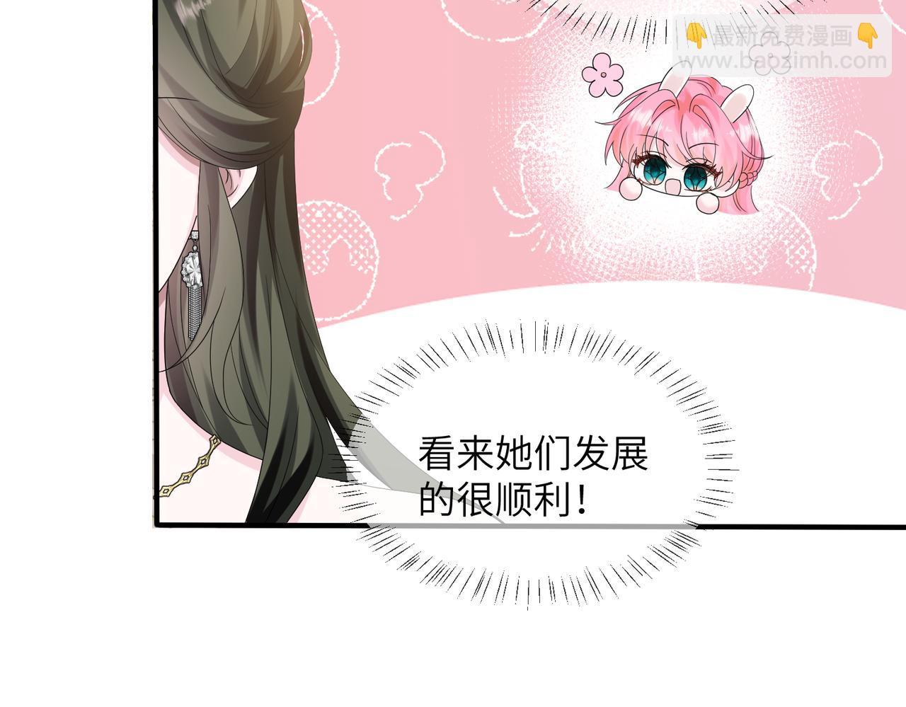 第32话 为姐姐出战(1/3)-第33话