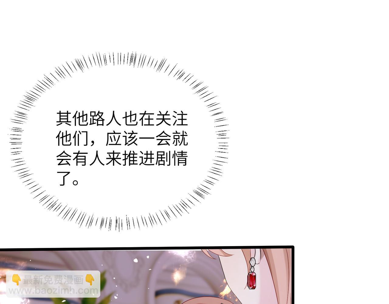 第32话 为姐姐出战(1/3)-第33话