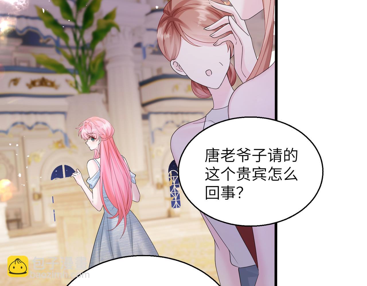 第32话 为姐姐出战(1/3)-第33话