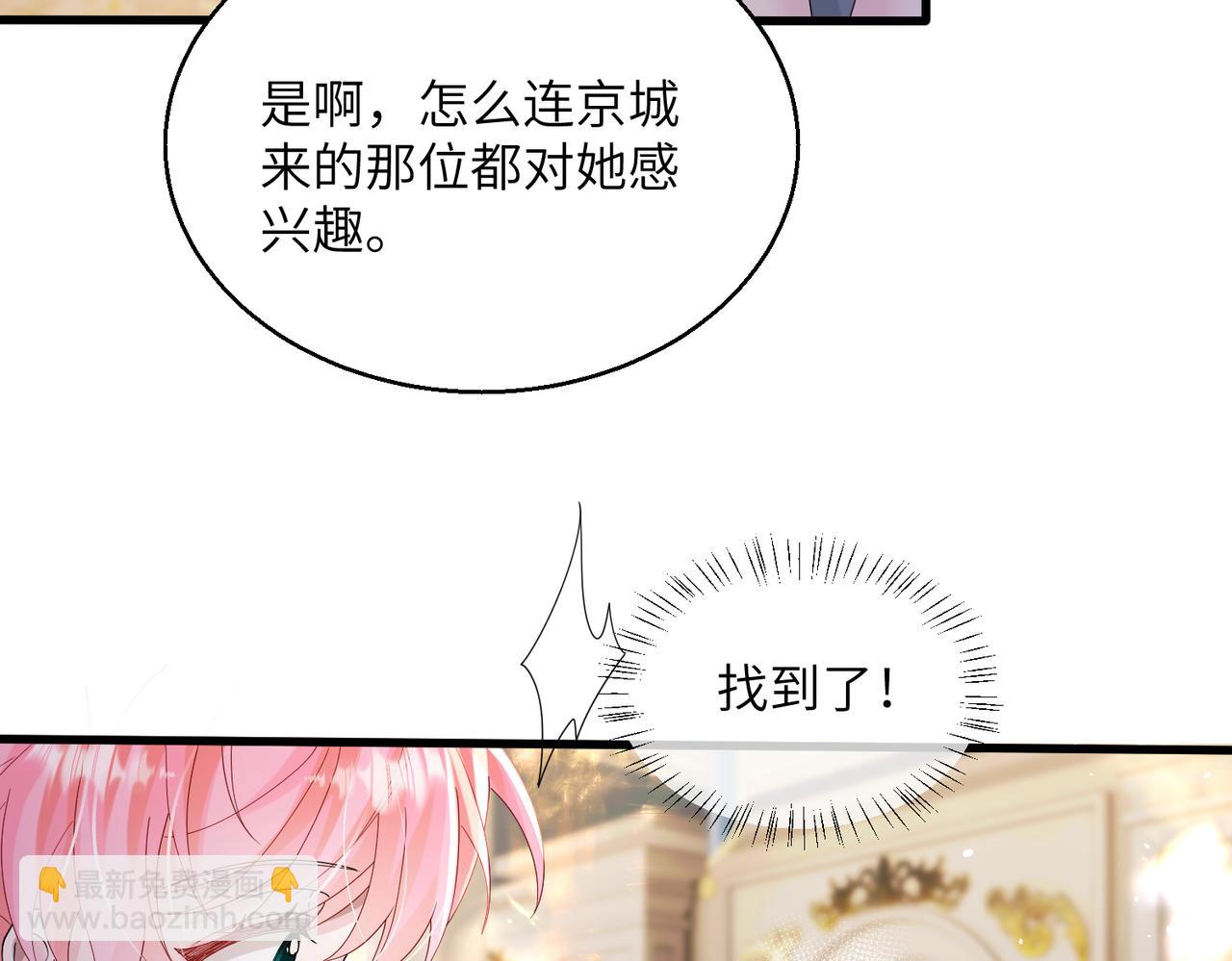 第32话 为姐姐出战(1/3)-第33话