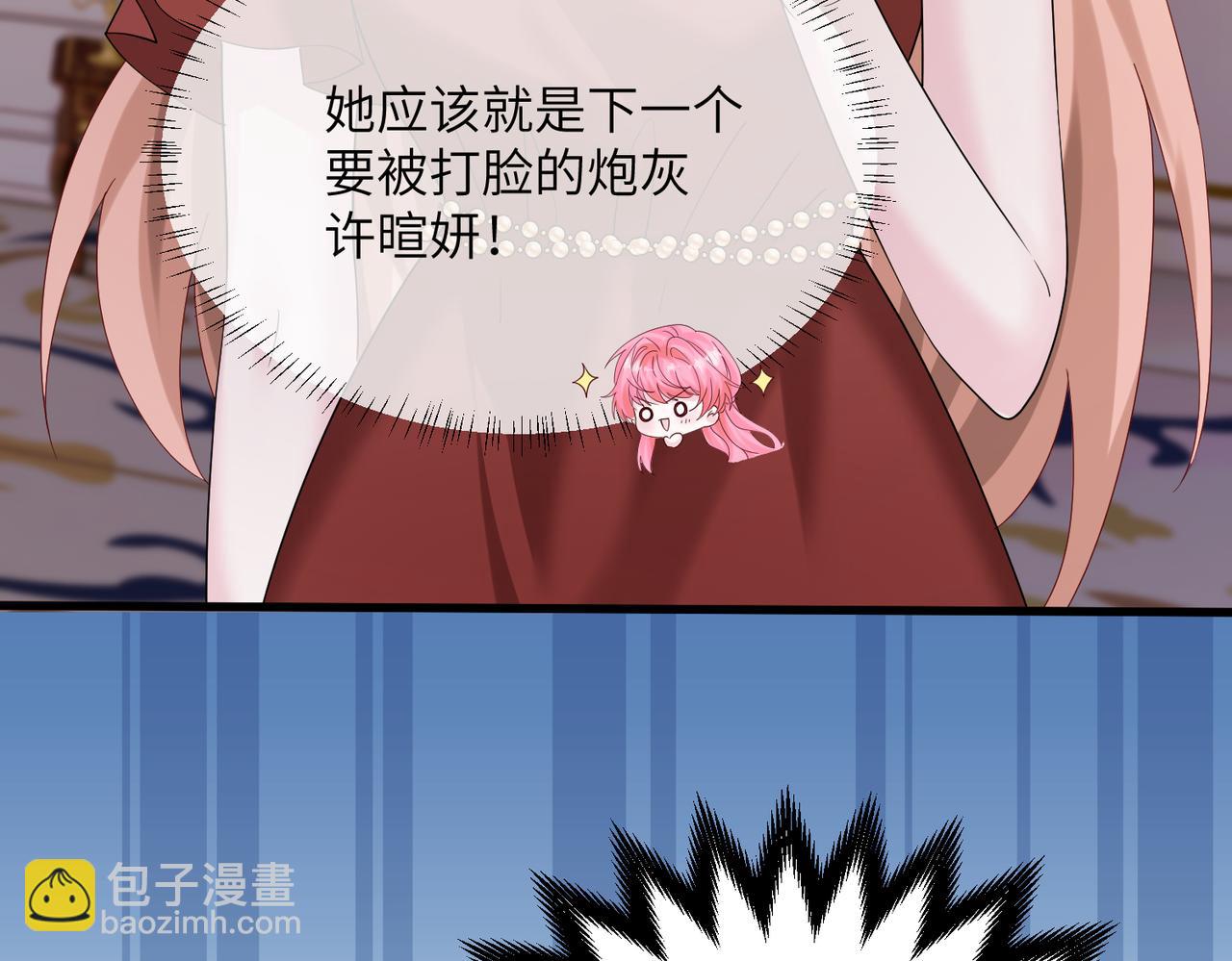 第32话 为姐姐出战(1/3)-第33话