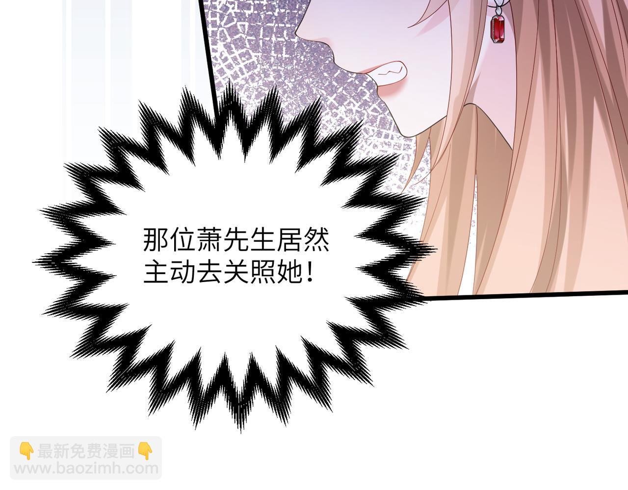 第32话 为姐姐出战(1/3)-第33话