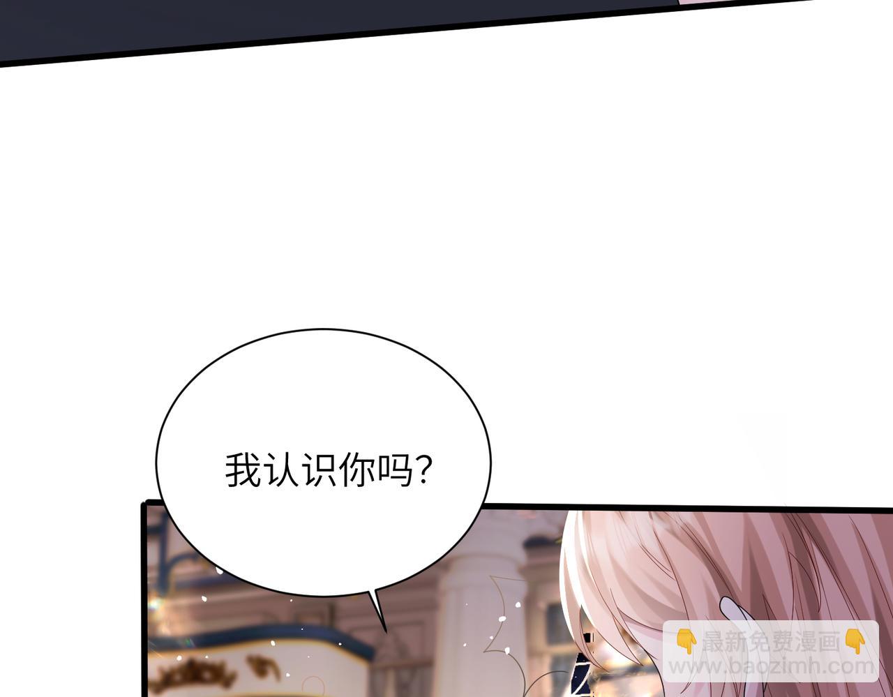 第32话 为姐姐出战(1/3)-第33话