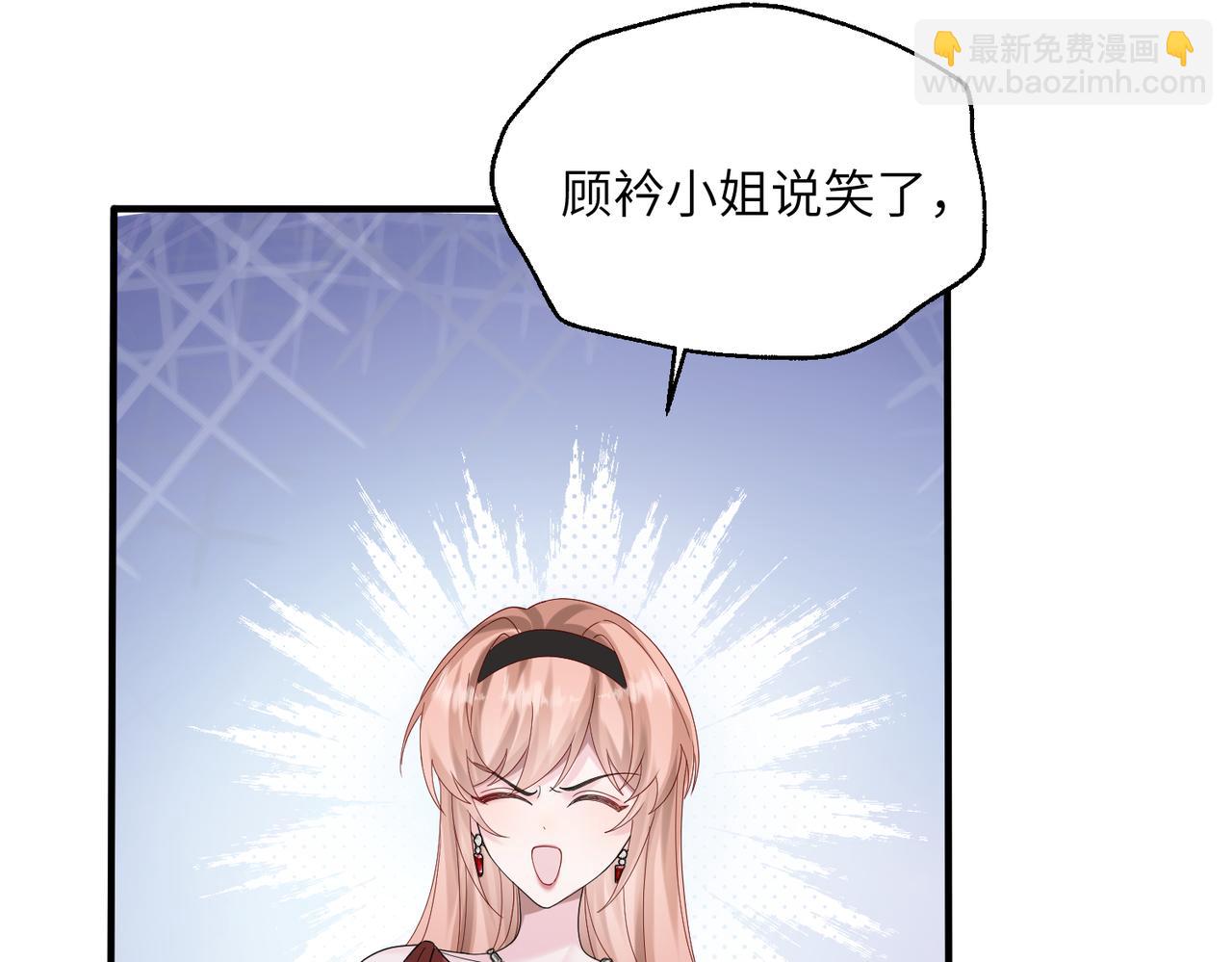 第32话 为姐姐出战(1/3)-第33话