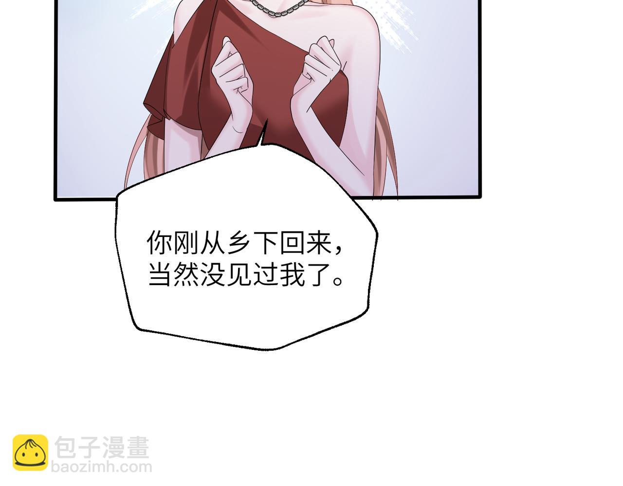 第32话 为姐姐出战(1/3)-第33话