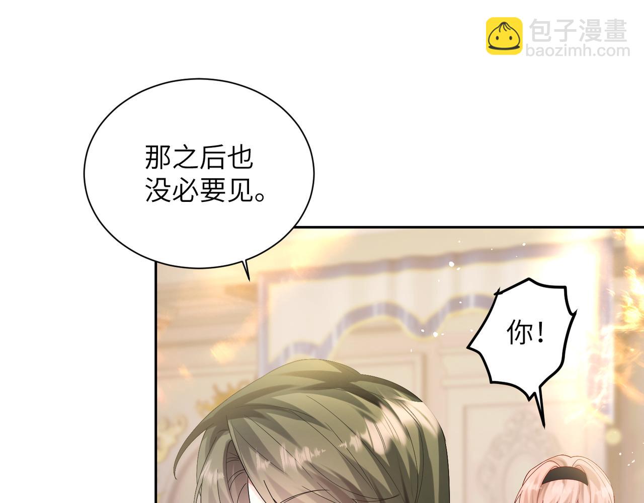 第32话 为姐姐出战(1/3)-第33话