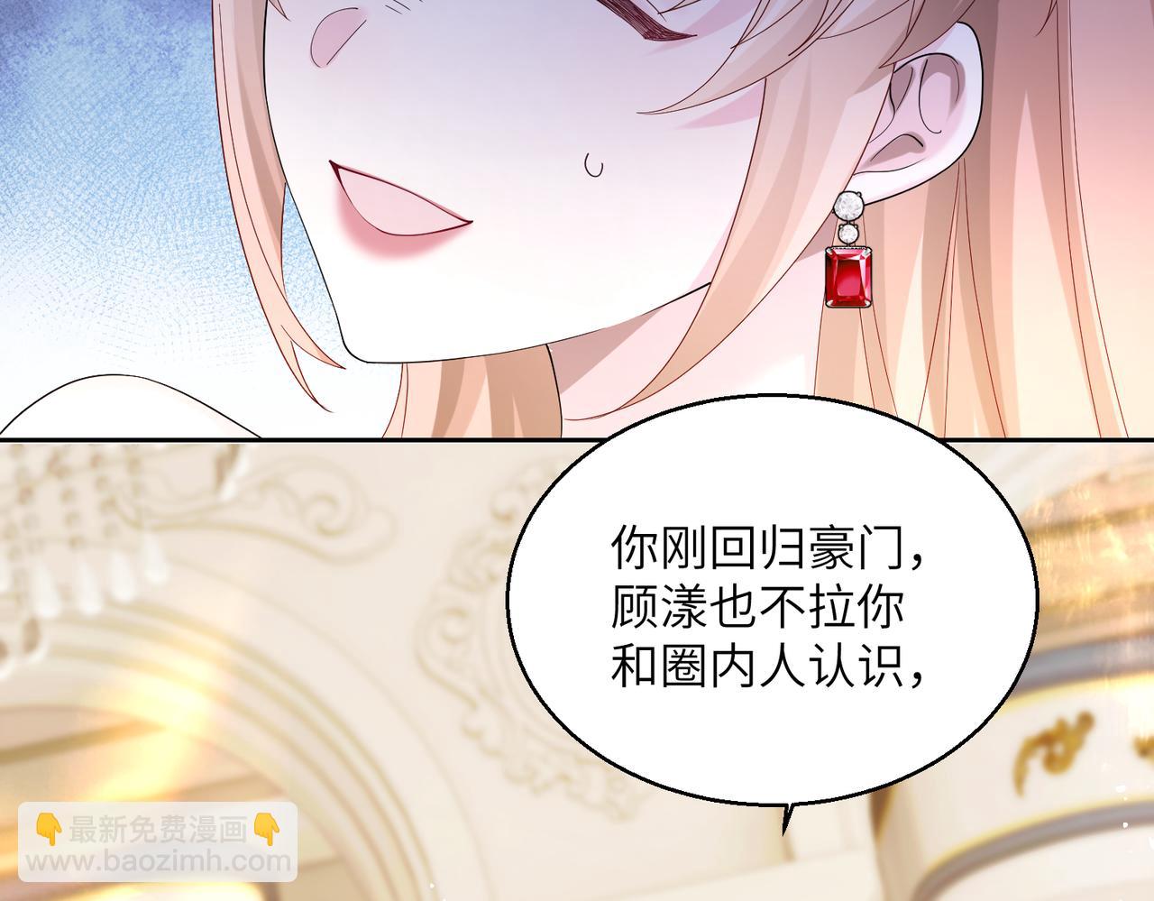 第32话 为姐姐出战(1/3)-第33话