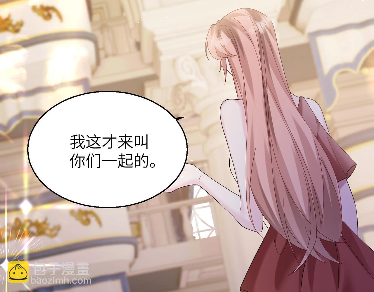 第32话 为姐姐出战(1/3)-第33话