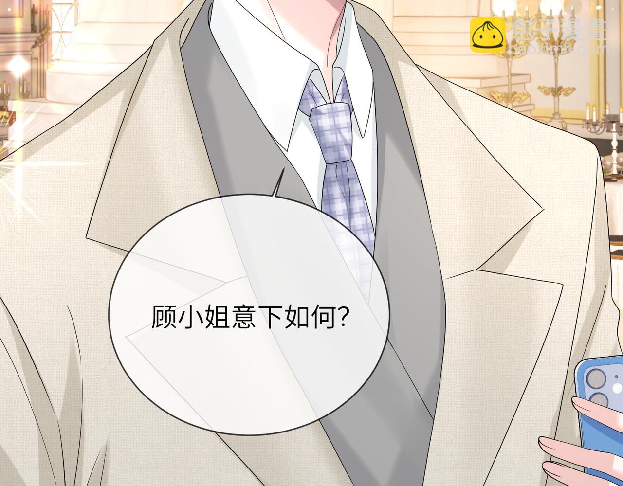 第32话 为姐姐出战(1/3)-第33话