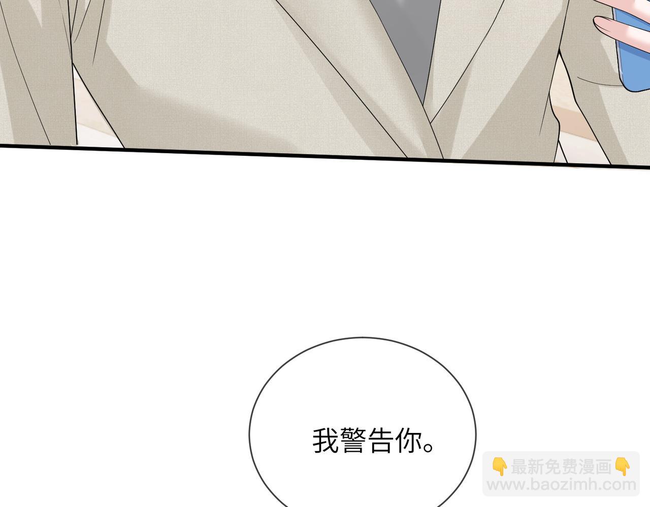 第32话 为姐姐出战(1/3)-第33话