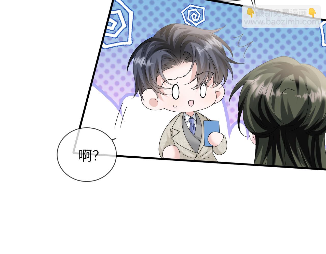 第32话 为姐姐出战(1/3)-第33话