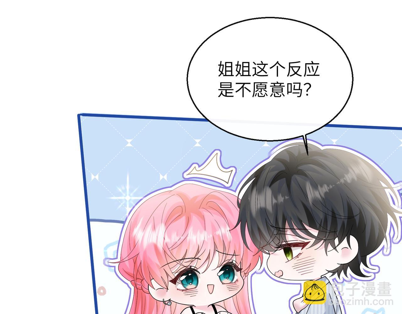 第34话 警告(1/3)-第35话