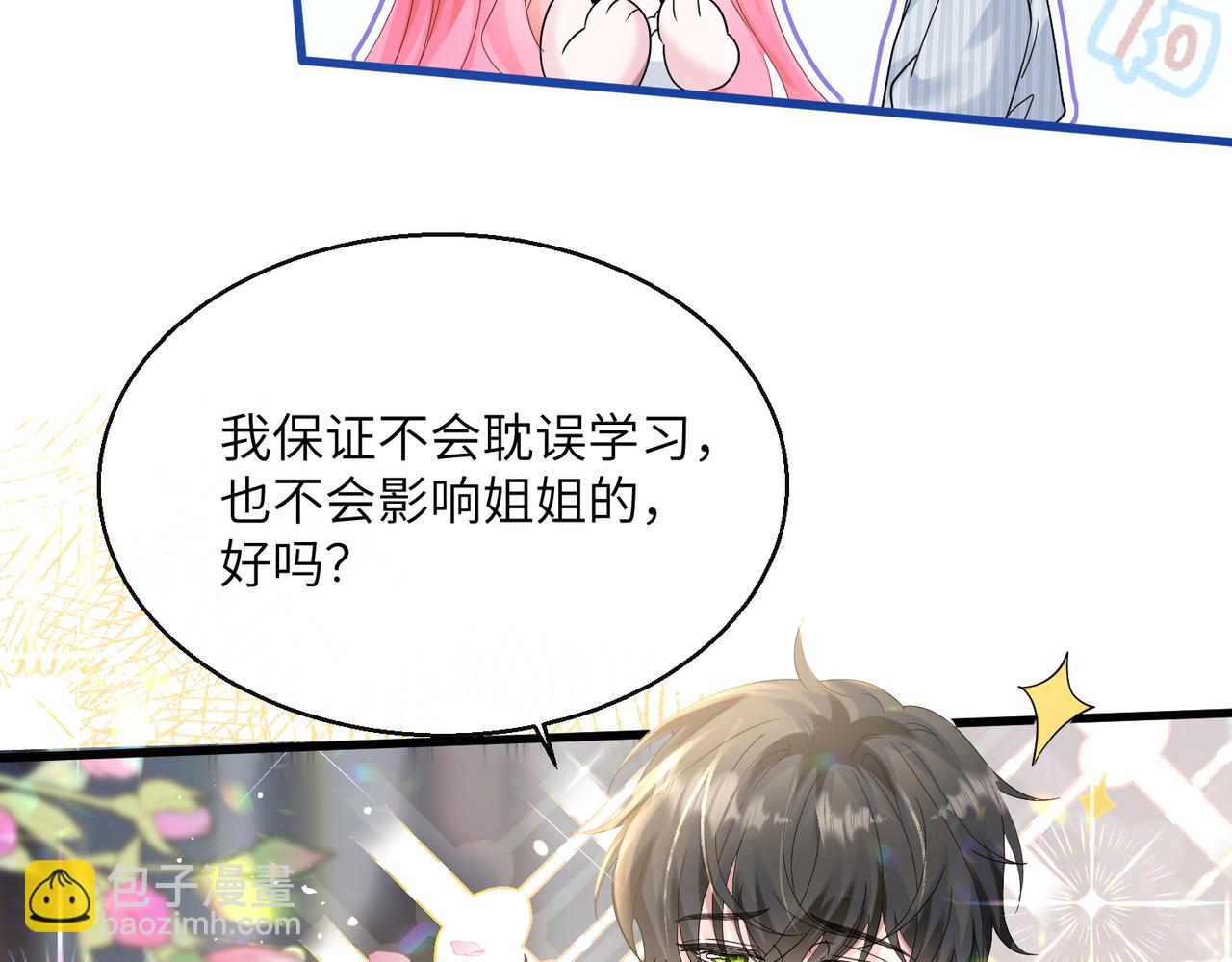 第34话 警告(1/3)-第35话