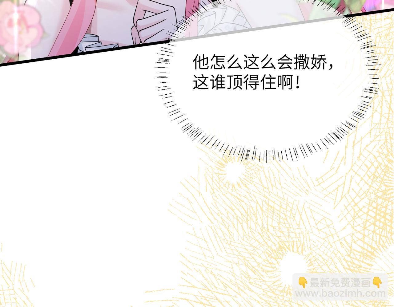 第34话 警告(1/3)-第35话