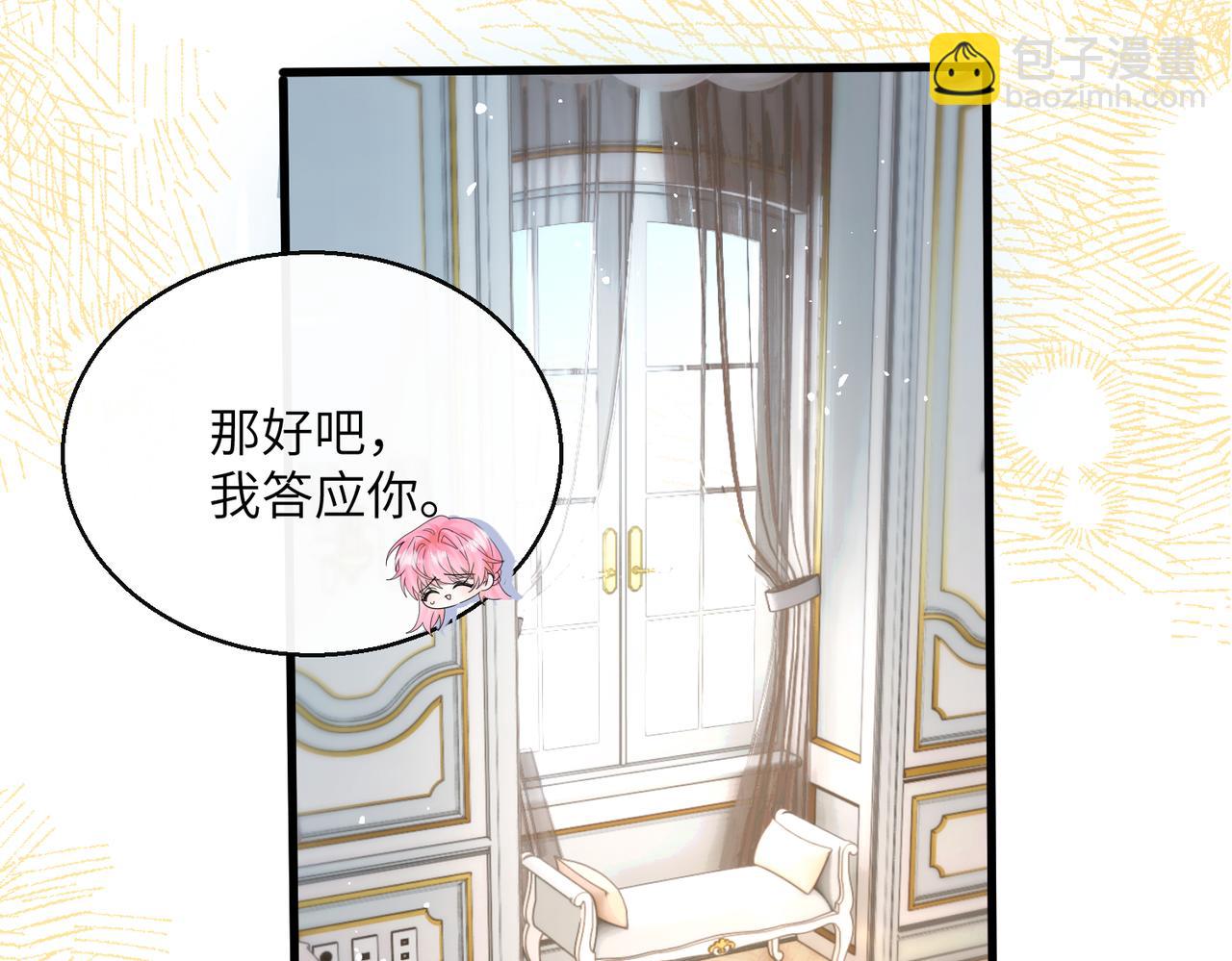 第34话 警告(1/3)-第35话