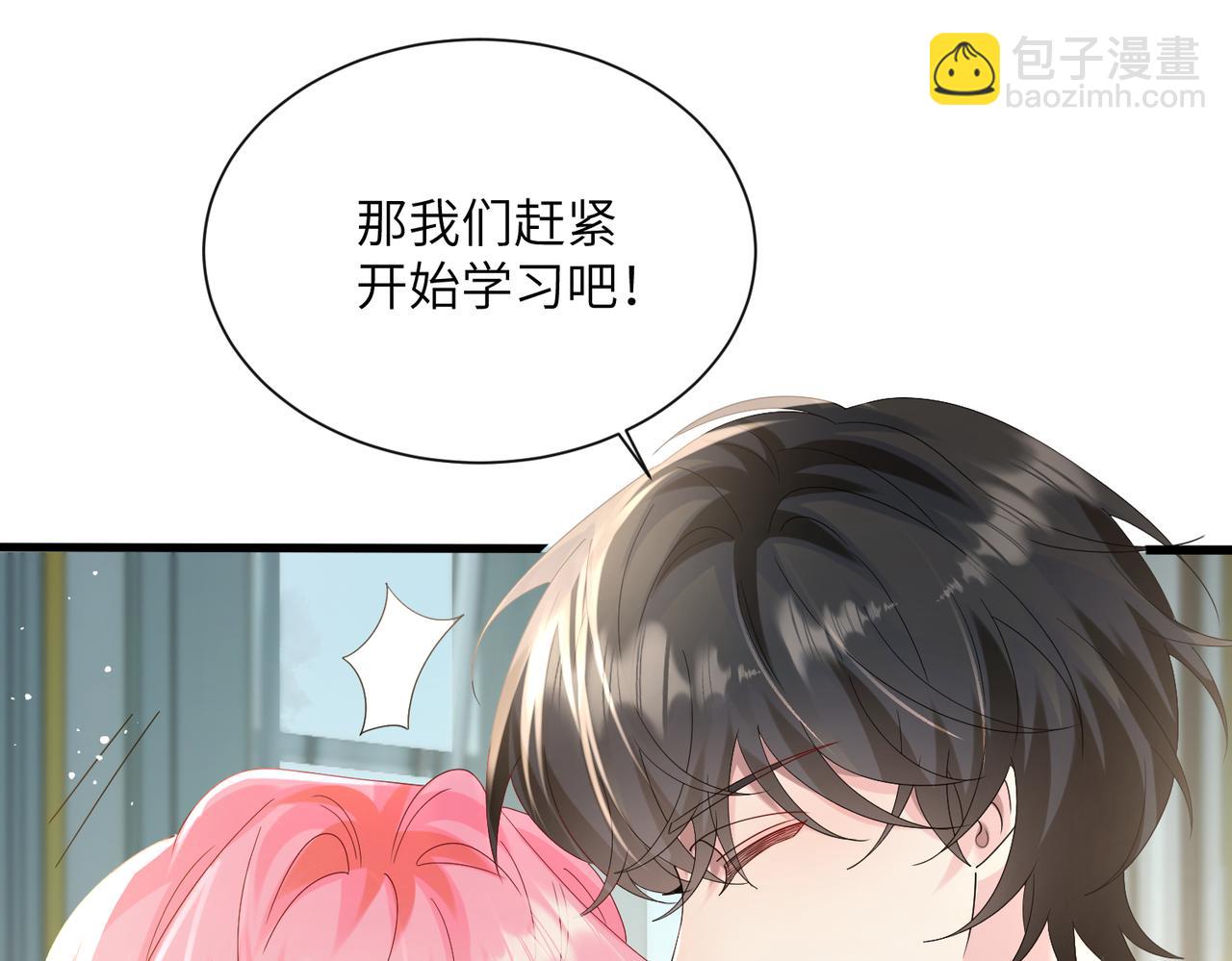 第34话 警告(1/3)-第35话