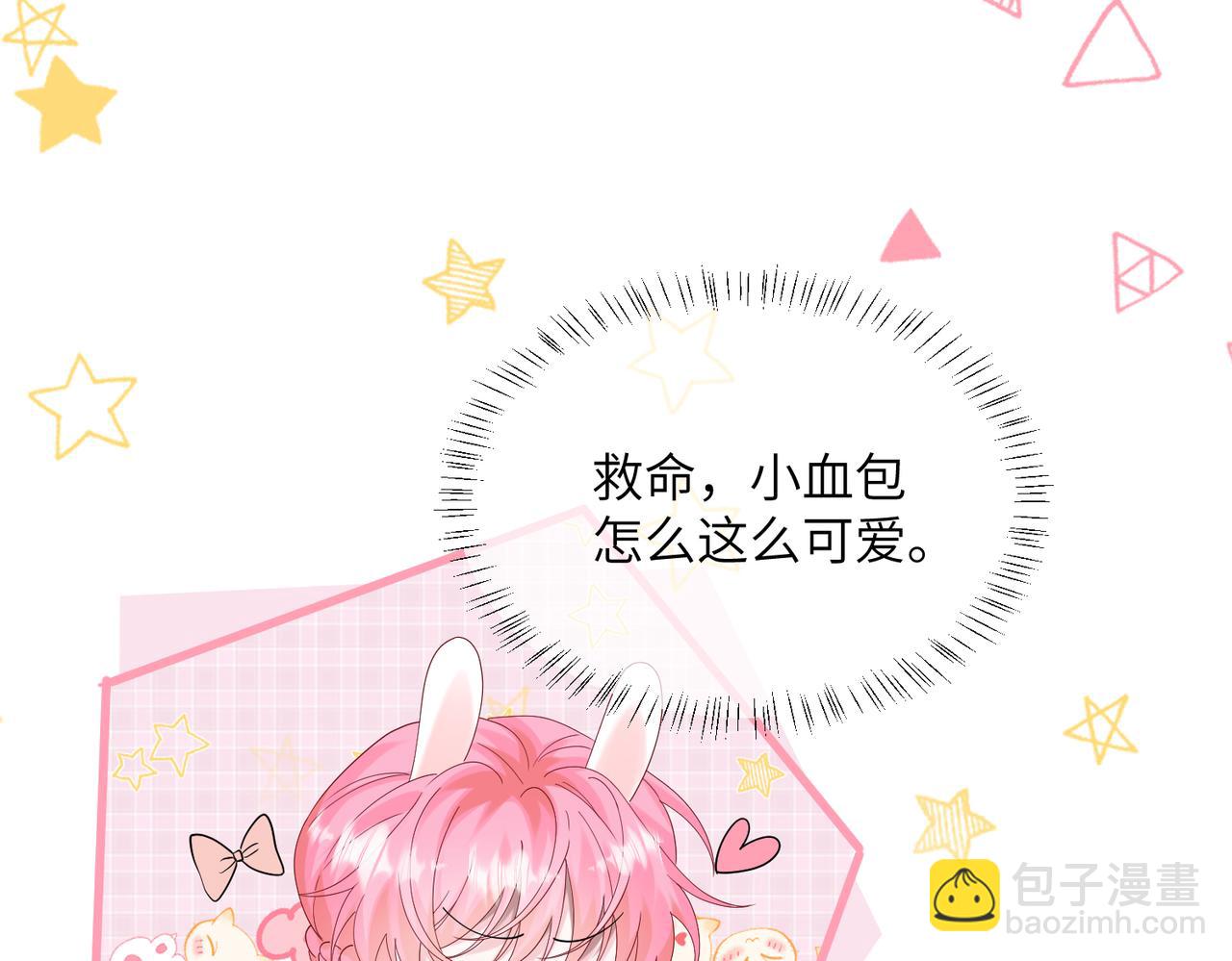 第34话 警告(1/3)-第35话