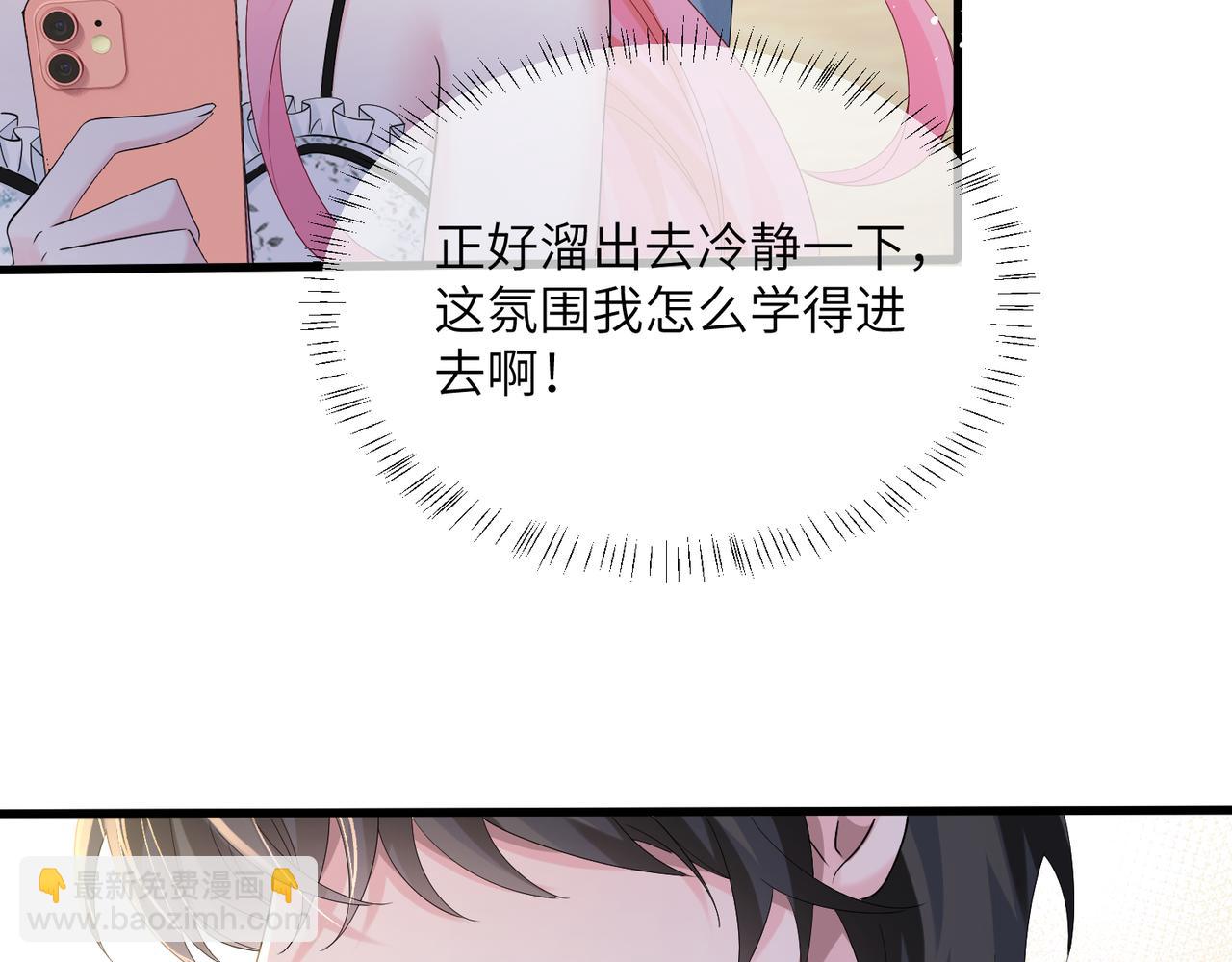 第34话 警告(1/3)-第35话