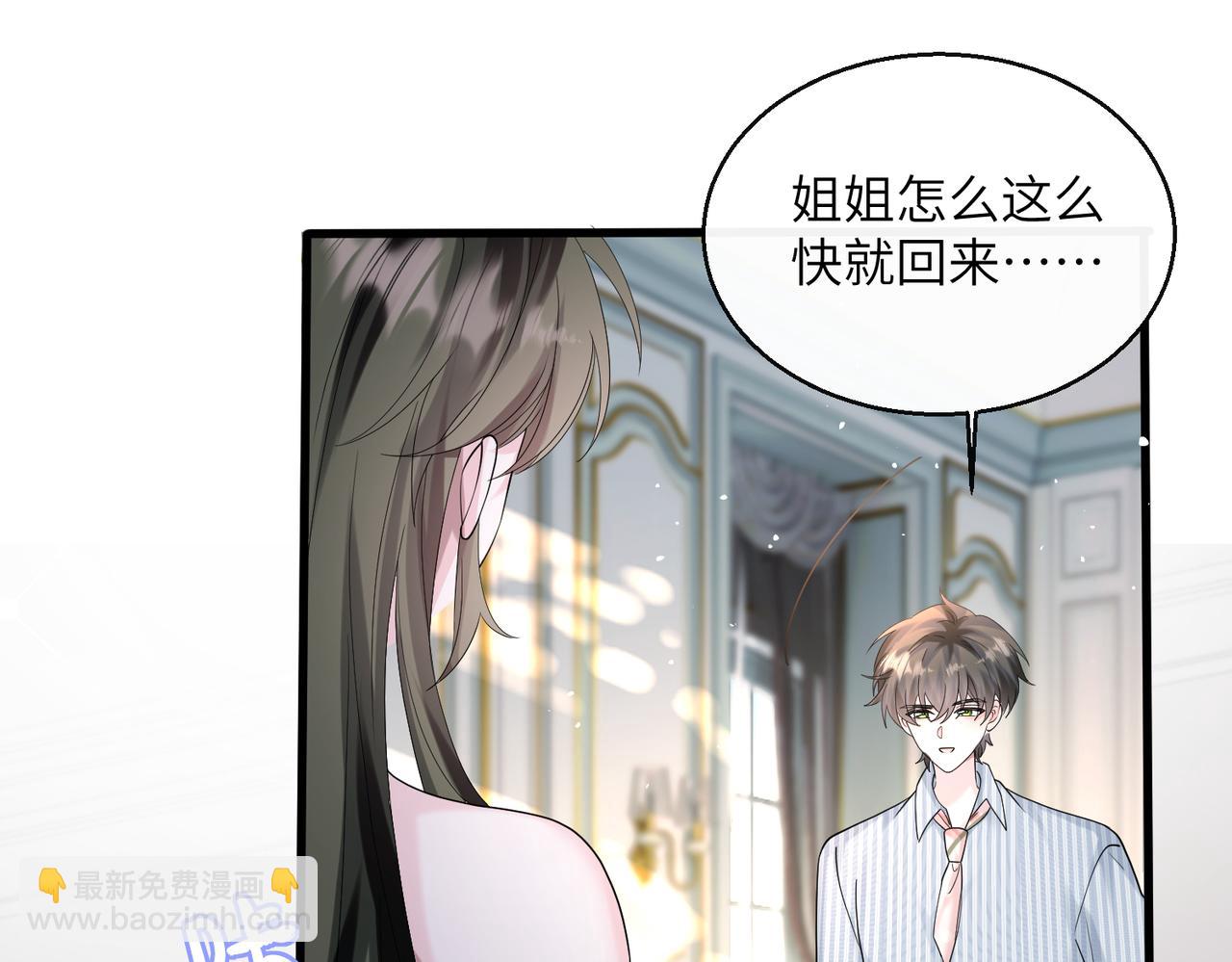 第34话 警告(1/3)-第35话