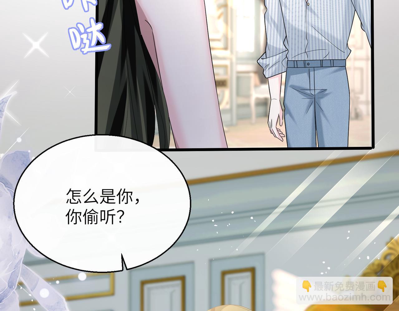 第34话 警告(1/3)-第35话