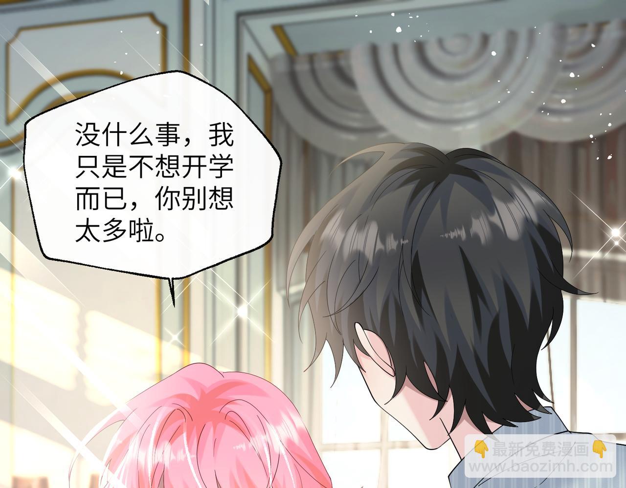 第34话 警告(1/3)-第35话