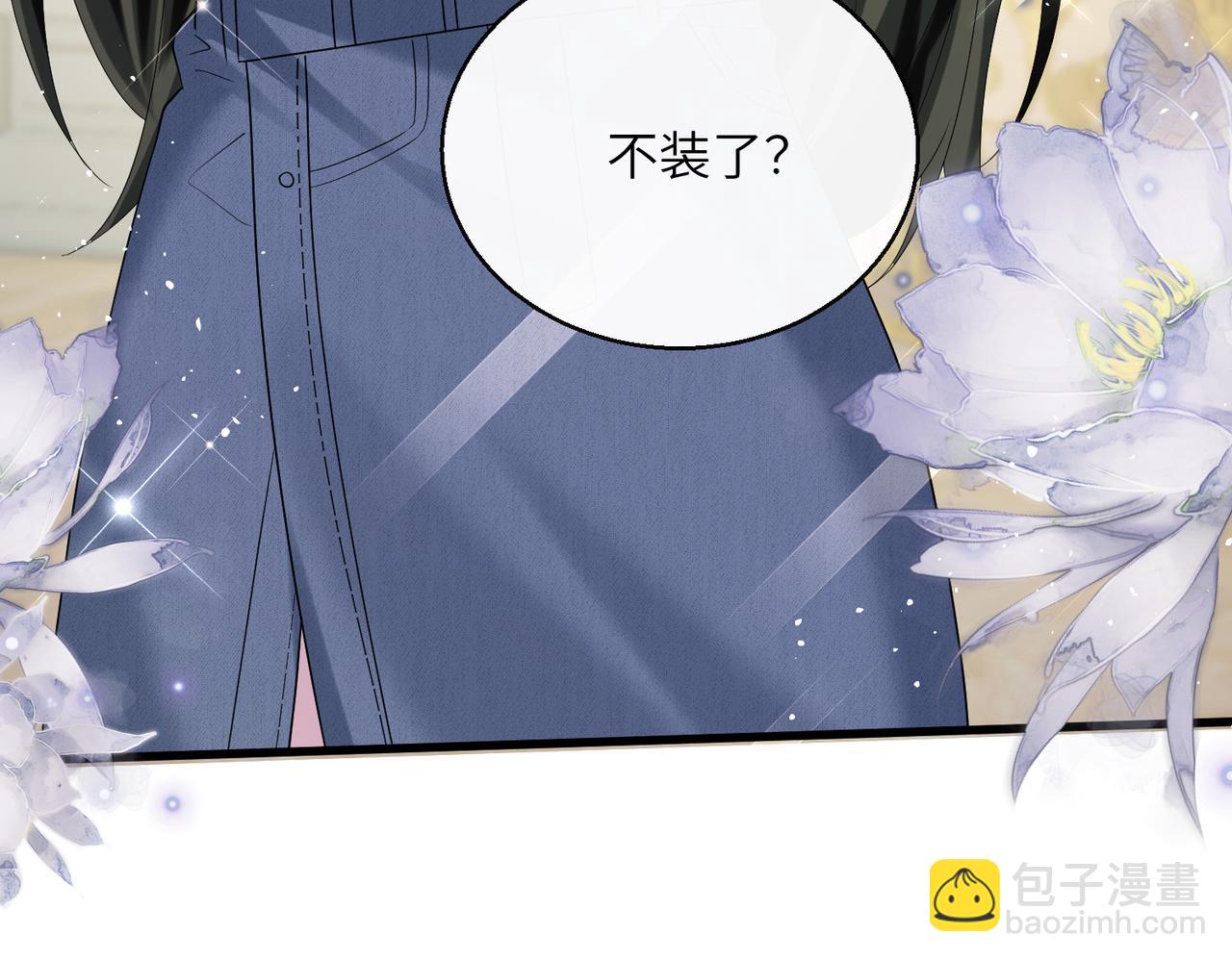 第34话 警告(1/3)-第35话