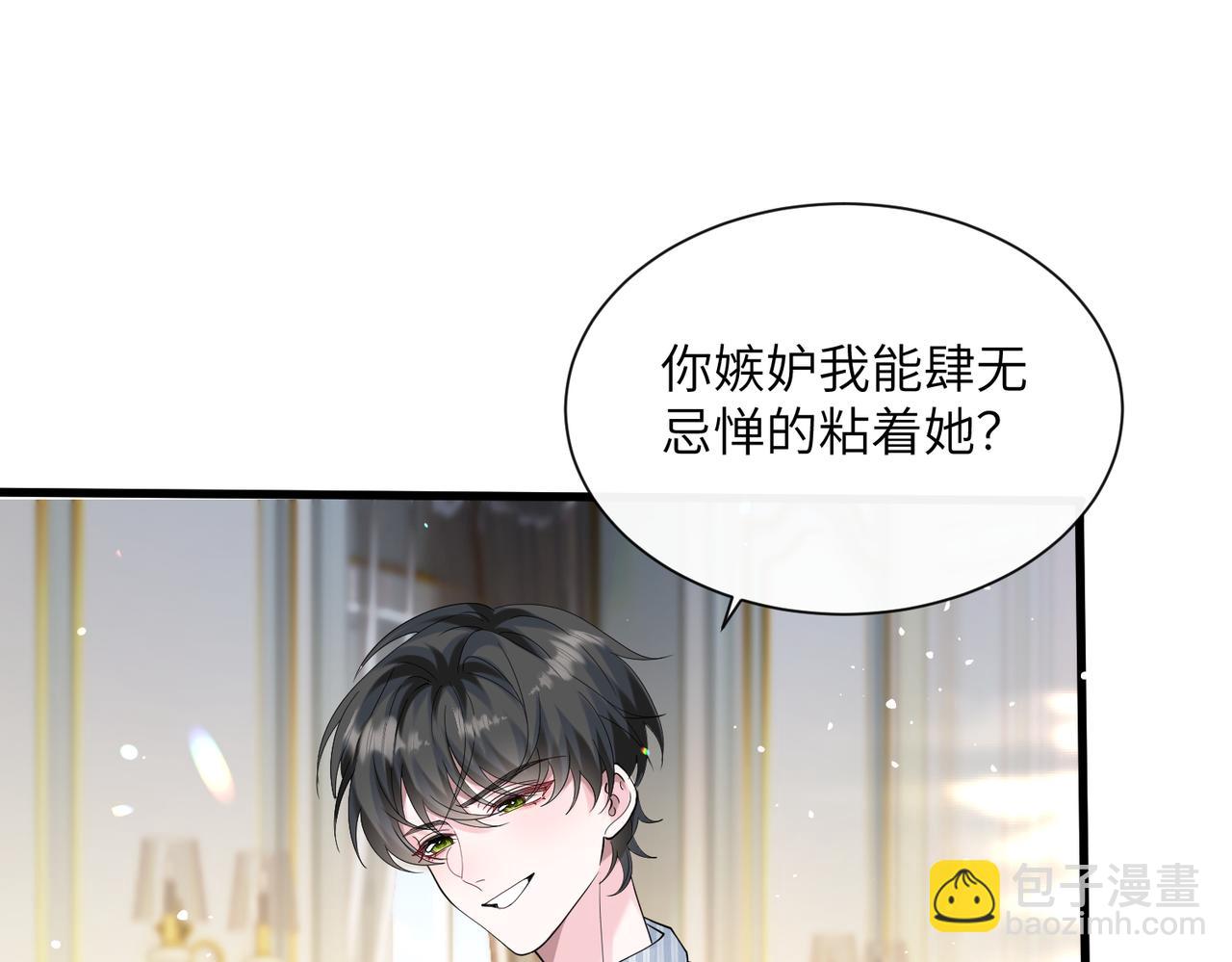 第34话 警告(1/3)-第35话