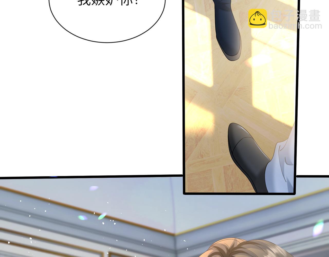 第34话 警告(1/3)-第35话