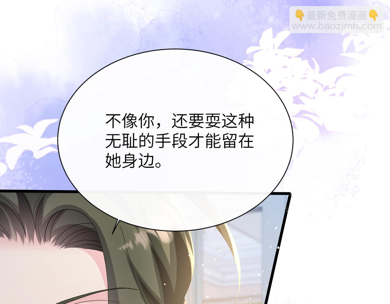 第34话 警告(1/3)-第35话