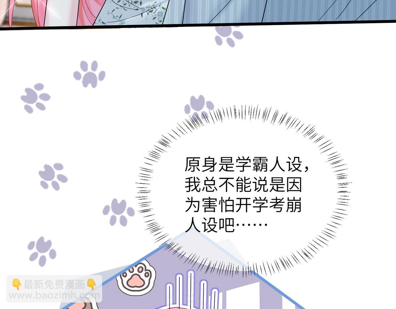 第34话 警告(1/3)-第35话