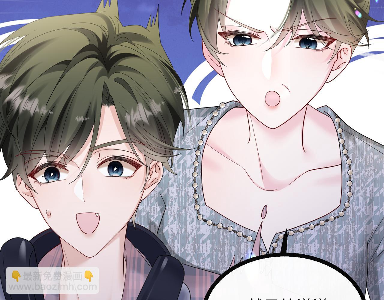 第36话 你怎么在这儿！(1/3)-第37话