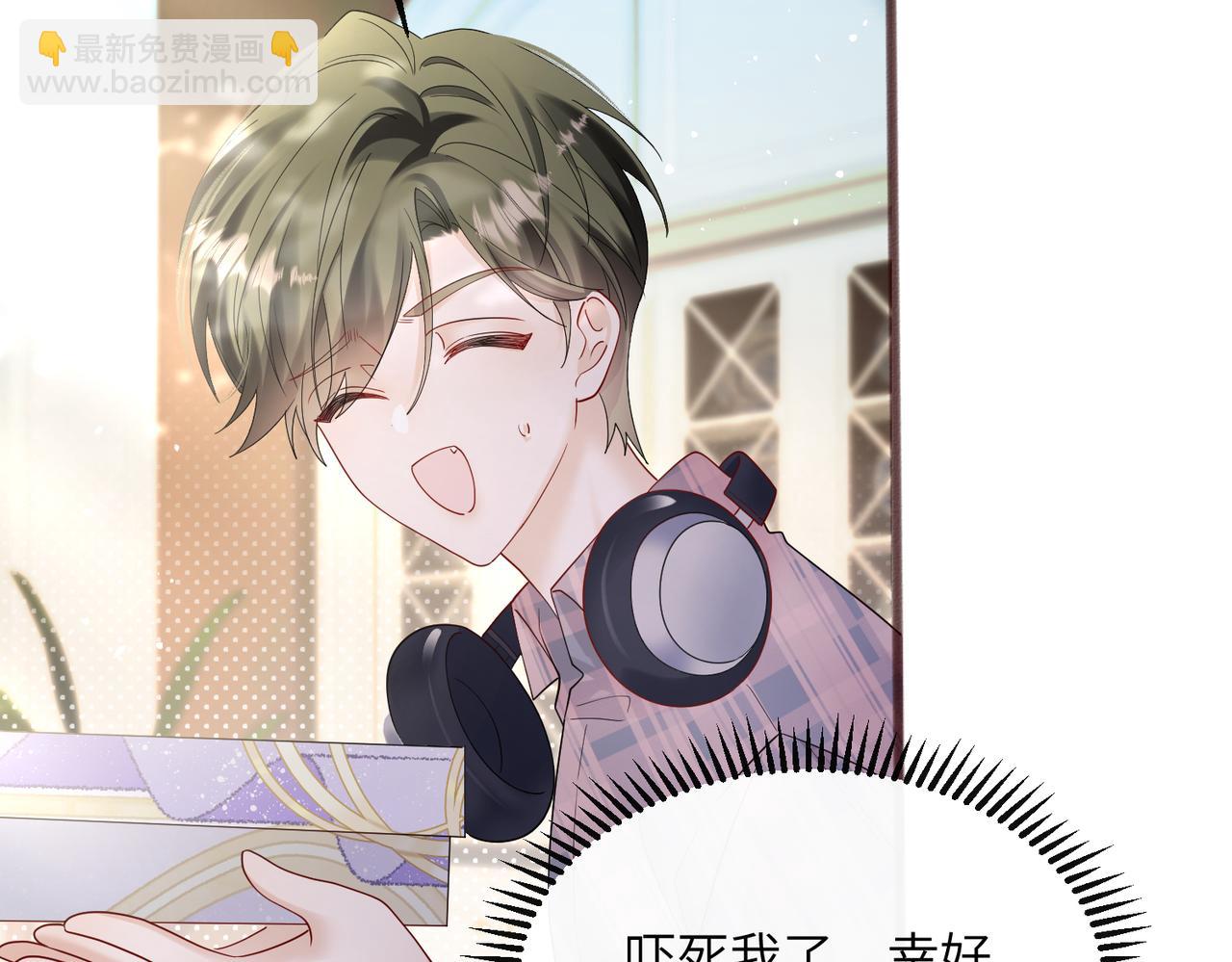 第36话 你怎么在这儿！(1/3)-第37话