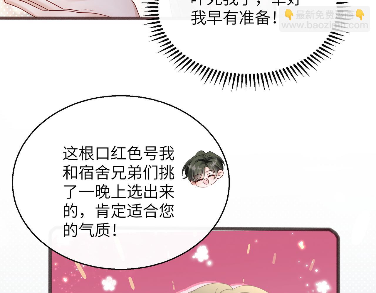 第36话 你怎么在这儿！(1/3)-第37话